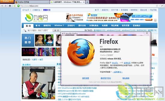 Firefox 6.0ʽ淢 ȫµĽ