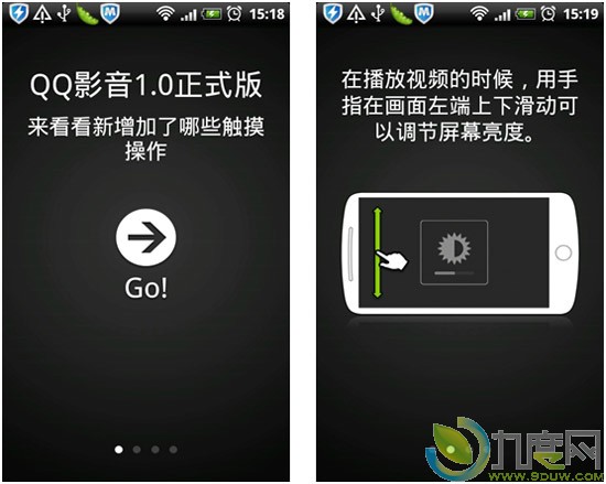 ֻQQӰ for Android 1.0