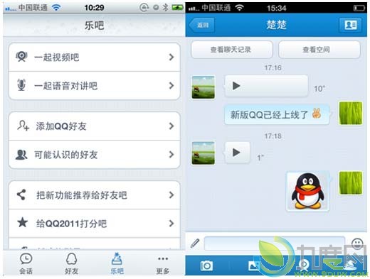 iPhoneQQ2011 v1.3淢:ƵСܾռ