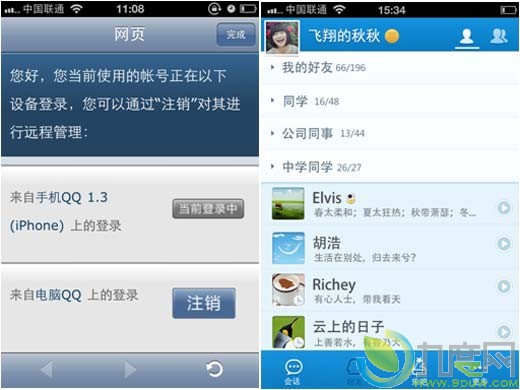 iPhoneQQ2011 v1.3淢:ƵСܾռ