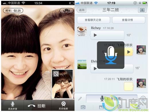 iPhoneQQ2011 v1.3淢:ƵСܾռ