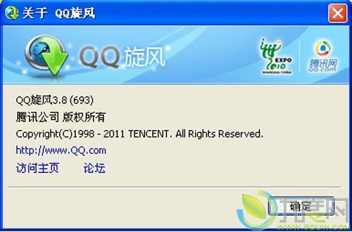 QQ3.8 beta 200ļ