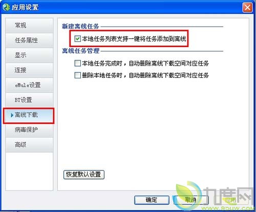 QQ3.8 beta 200ļ