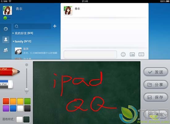 iPadQQ HD 2.0ȫ· ֶ֧ʺŵ¼̨Q