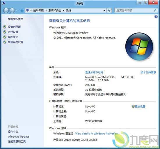 Windows 8Ԥٷĺؼͼ