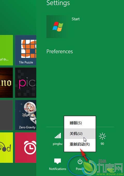 Windows 8Ԥٷĺؼͼ