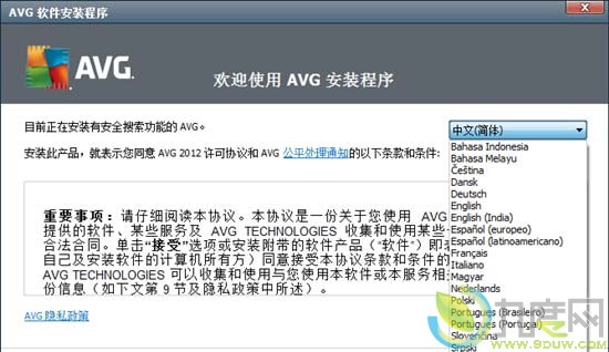 ɱAVG 2012ʽ淢