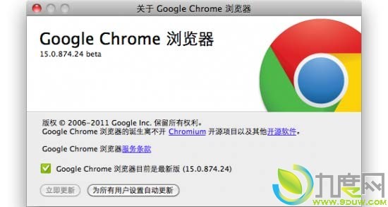 Google Chrome 15׸Beta԰淢ȫµ“½ǩҳ”