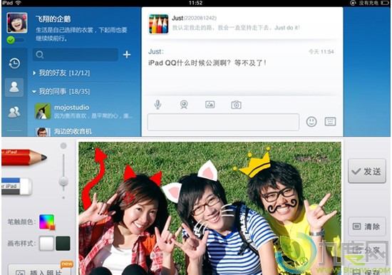 QQ HDiPad2.3 Mini QQ