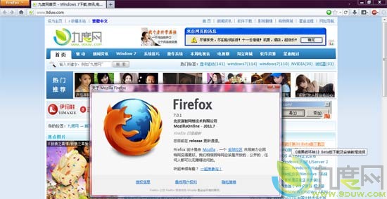 MozillaųFirefox 7.0.1