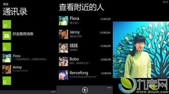 ΢ţWP1.0 ʽȫ· ֧WP7.5