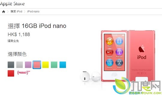 һiPod Touch۰濪1850Ԫ