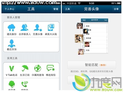 QQͨѶ¼iPhone4.0淢iOS 6ֺ֧ͷ