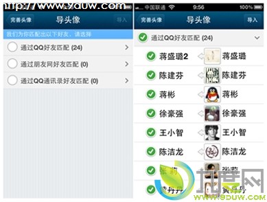 QQͨѶ¼iPhone4.0淢iOS 6ֺ֧ͷ