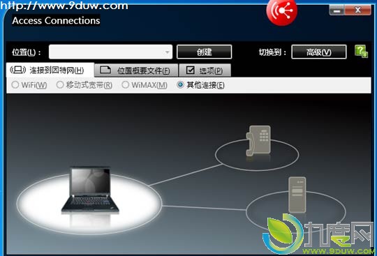 뷢ThinkVantage Access Connections5.97