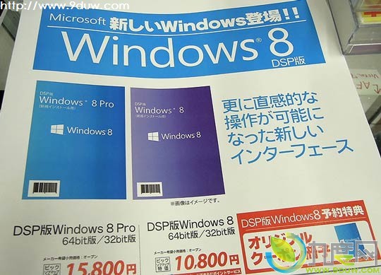 ΢ȫ濪Windows 8Ԥ