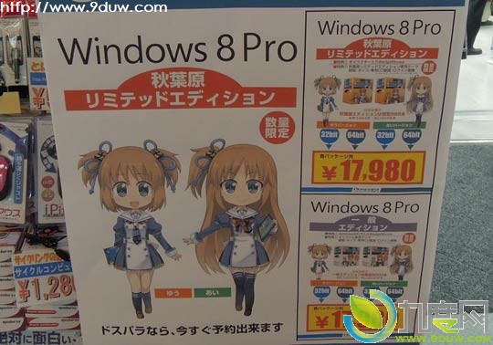 ΢ȫ濪Windows 8Ԥ