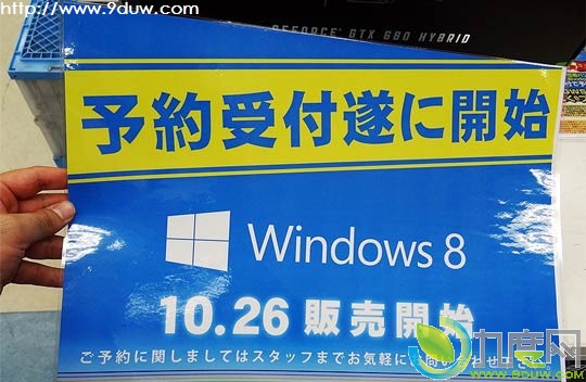 ΢ȫ濪Windows 8Ԥ