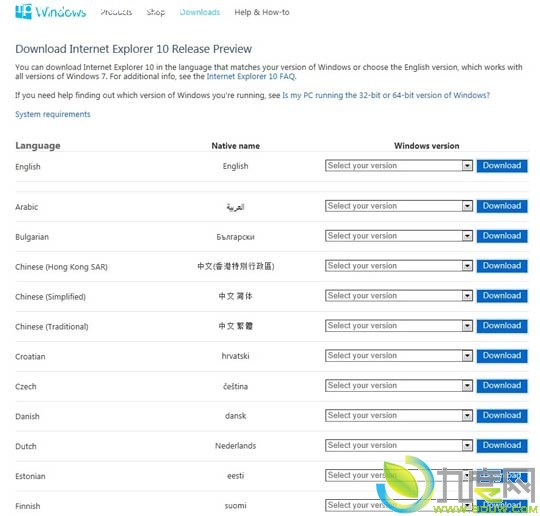 IE10 for Windows 7ҳȻ ȴ