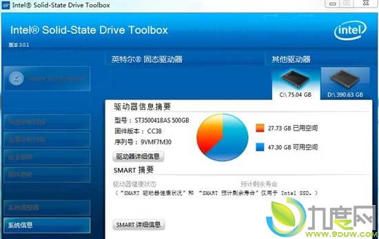 Intel̬ӲרùSSD Toolbox3.1.0棺֧Windows8ϵͳ