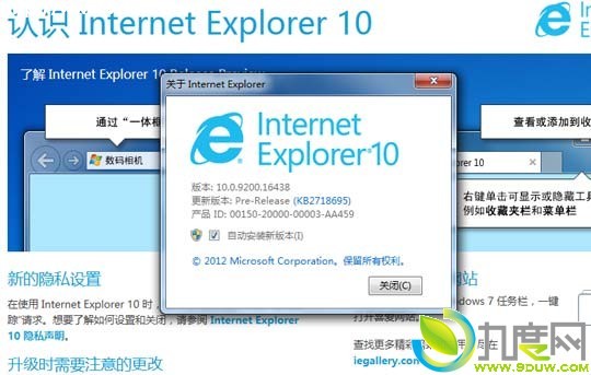 ٷأWindows 7棨IE10Internet Explorer 10Ԥ