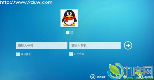 QQ 1.2.0.160 for Windows 8Win8QQ