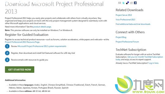 ΢ųProject 2013רҵ棨Project Professional 201360