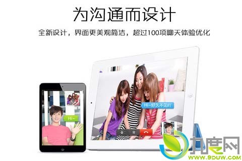 רΪiPad miniQQ HD 3.0.1淢