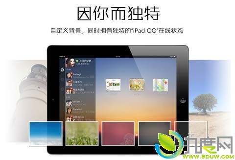 רΪiPad miniQQ HD 3.0.1淢