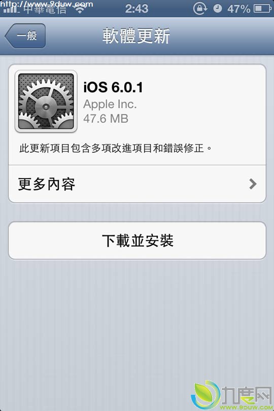 ƻiOS 6.0.1̼Wi-Fi