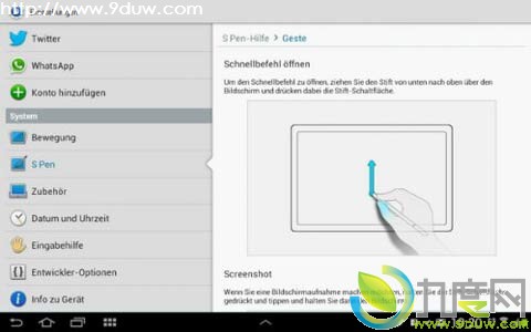 Galaxy Note 10.1ƽԻAndroid 4.1 Jelly Beanʾ