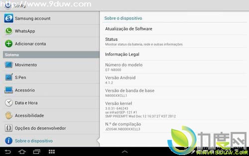 Galaxy Note 10.1콢ƽԻAndroid 4.1.2 ֶ֧ര