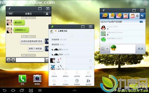 Galaxy Note 10.1콢ƽԻAndroid 4.1.2 ֶ֧ര