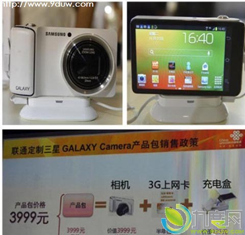 4.8ĺ˰׿4.1Galaxy Cameraл