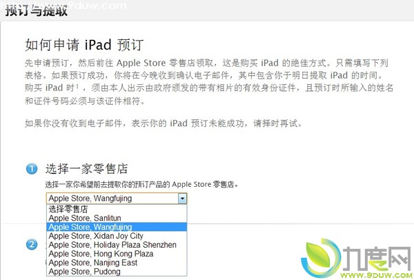 ƻiPad 4/iPad miniл濪Ԥ