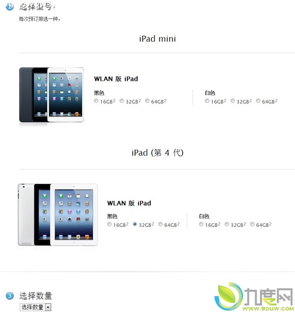 ƻiPad 4/iPad miniл濪Ԥ