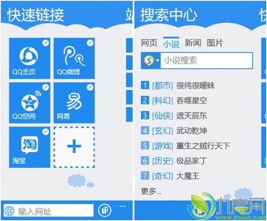 QQ1.7 For WP7ȫ· ָ