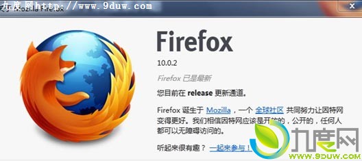 أFirefox 10.0.2İ