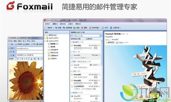 ʼͻFoxmail 77.0.1.88 Ӣ֧