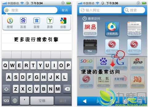 ֻQQ3.1 for iPhoneȫ· 3.0п