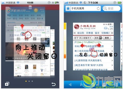 ֻQQ3.1 for iPhoneȫ· 3.0п