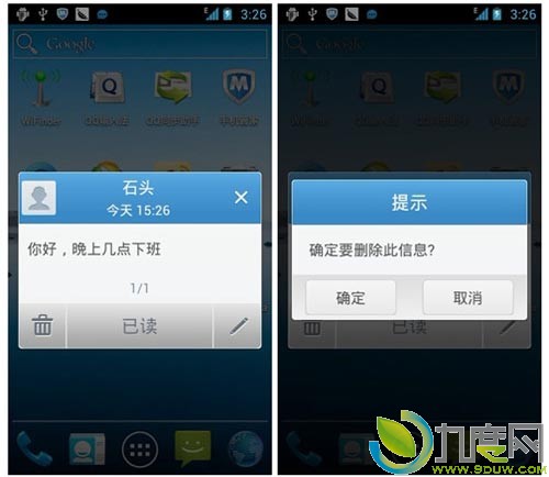 QQͨѶ¼3.5 for Androidȫ· ٴŻԶźͶȺ