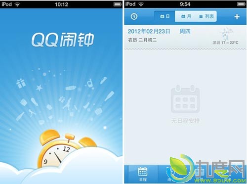 QQ1.1 for iPhoneȫ· ֧ѡ