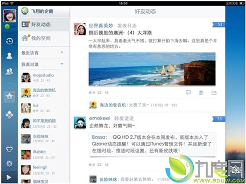 iPadQQ 2.7.1¼App Store ŻQzone