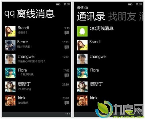 ΢1.2for Windows Phone ֽ֧պͷQQϢ