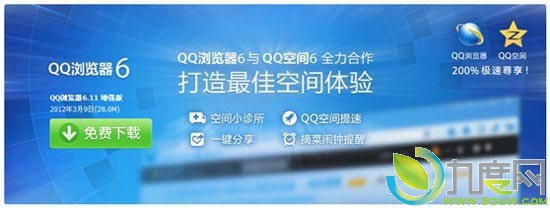 QQ6.11ǿ棺޸Ƶδʧ