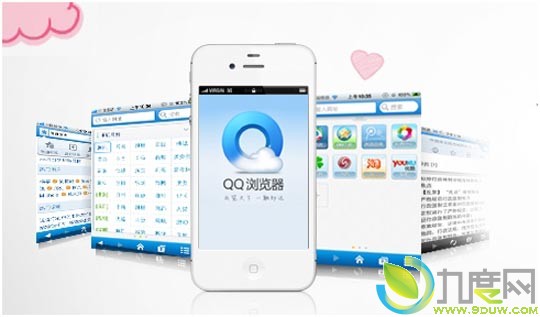 ֻQQ3.2 for iPhone 