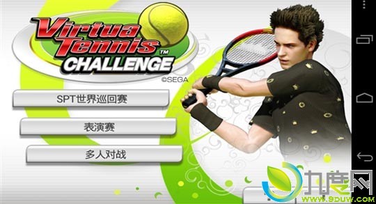 أAndroidƽ̨ϷVRսVirtua Tennis Challenge