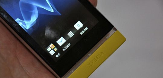 ĿXperiaϵAndroid»Xperia neo L MT25i״