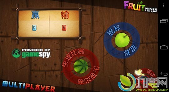 أAndroidˮй棨Fruit Ninja v1.7.5棺߶ս